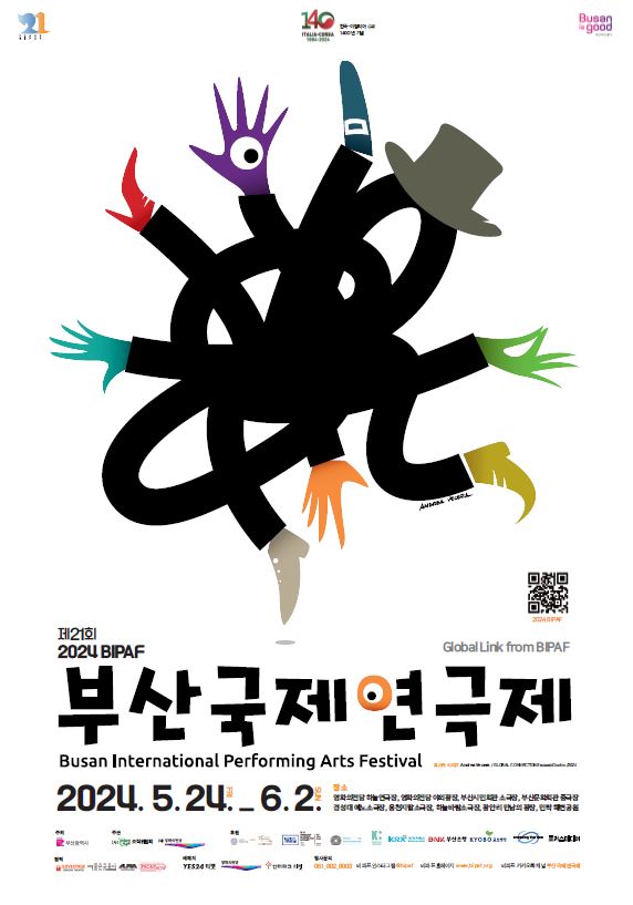 The 21st Busan International Performing Arts Festival, 2024 thumbnail