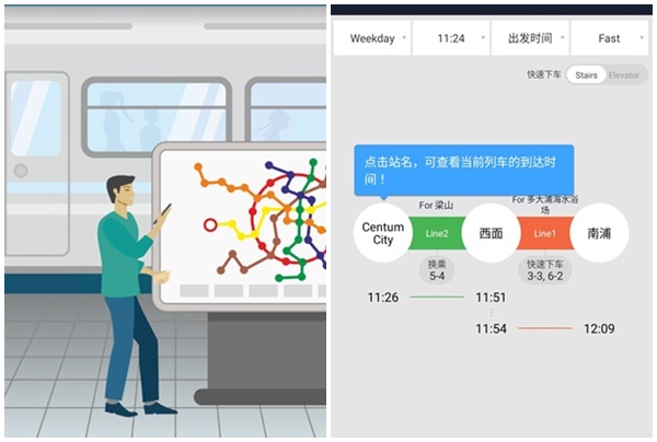 地铁导航APP“地铁终结者”上线中文服务，方便游客出行