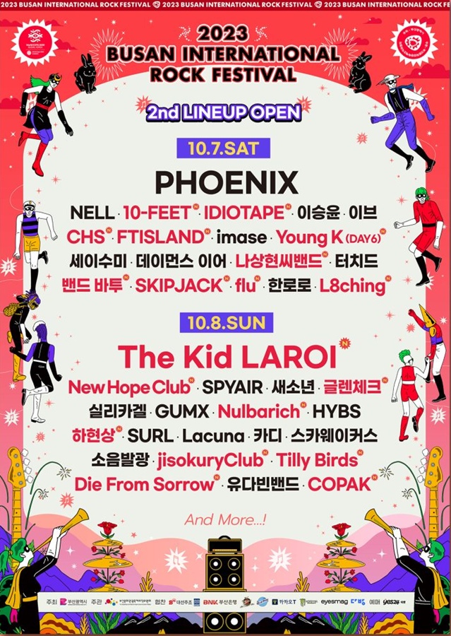 2023 Busan International Rock Festival reveals 2nd lineup