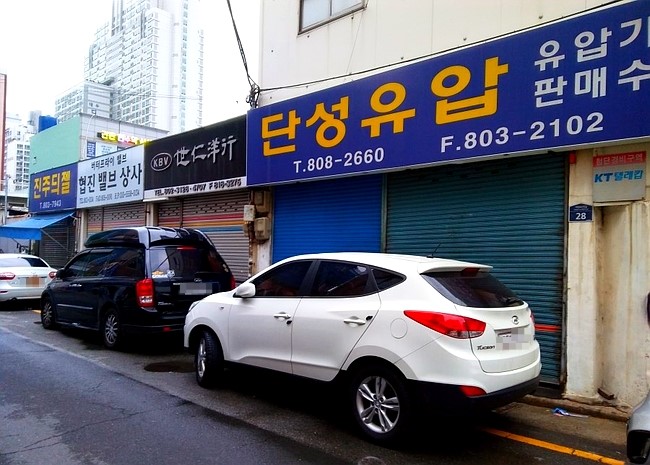 전포카페거리의 주변의 남아있는 공구상 사진2