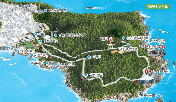 태종대 안내도 이미지