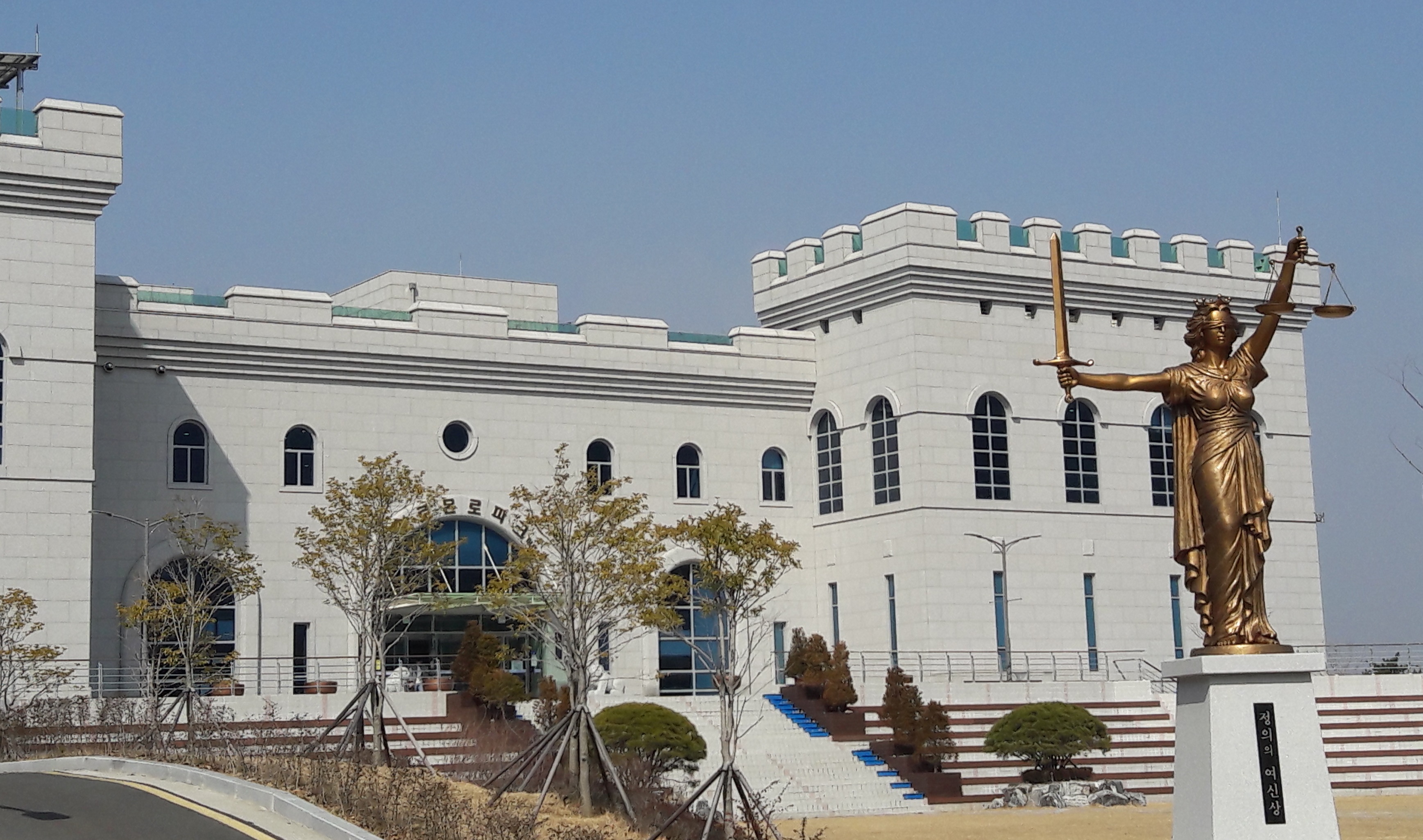 부산 솔로몬로파크