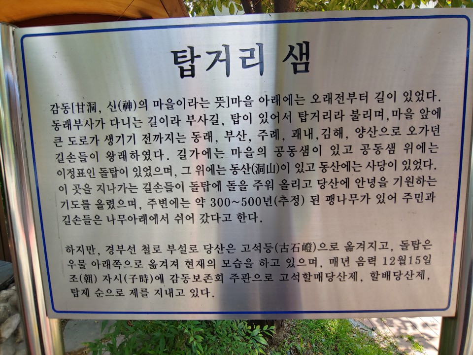 KakaoTalk_20200720_193400646_02