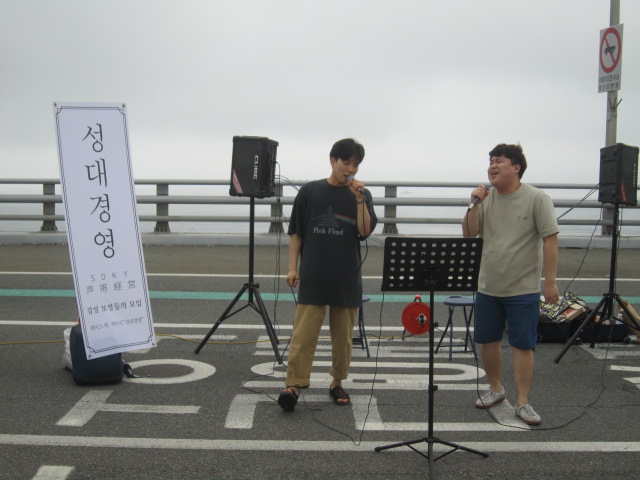 광안대교를 무료 개방하는 행사사진