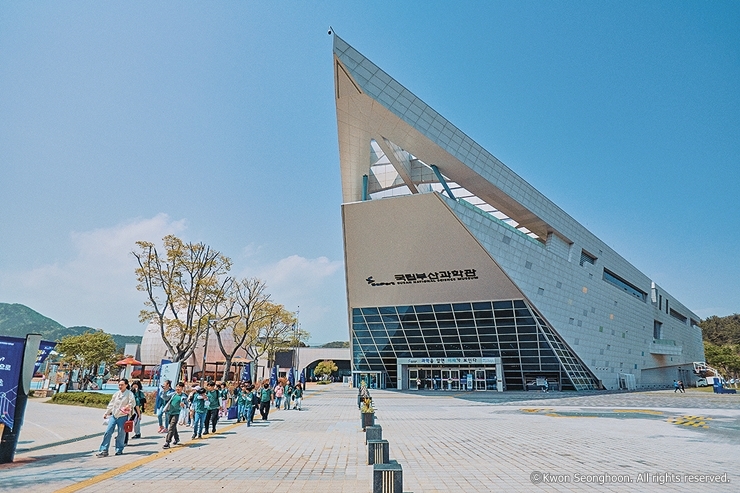 Busan National Museum of Science offers hands-on learning