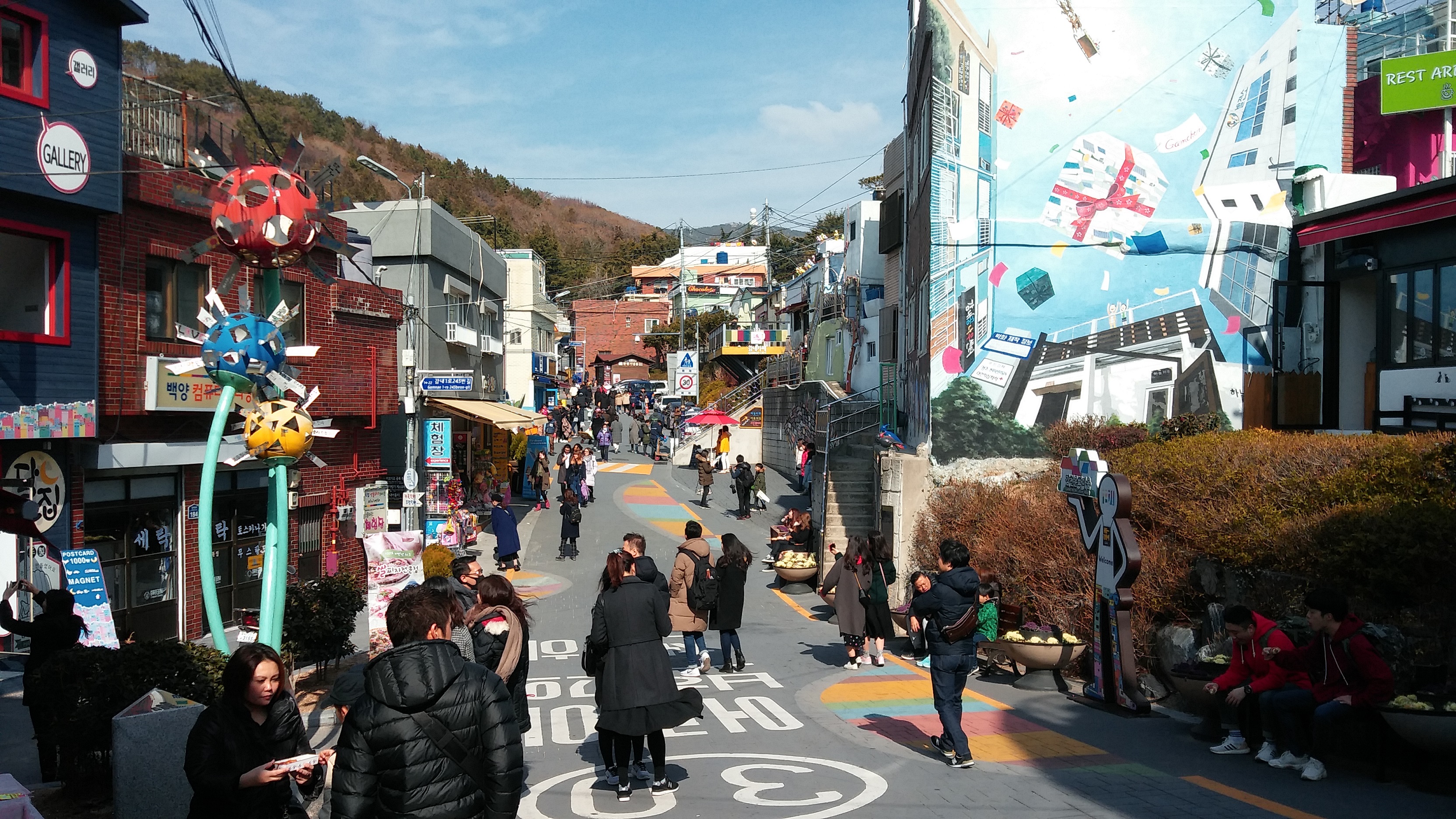 감천문화마을 입구