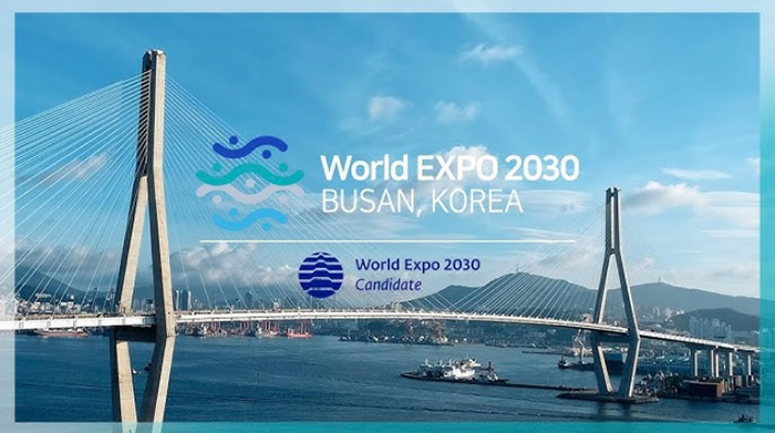 World EXPO 2030 Candidate BUSAN, KOREA썸네일