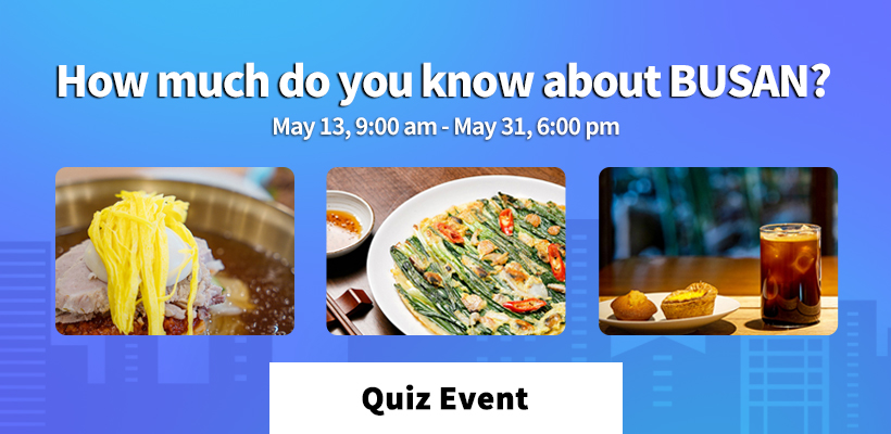 Quiz Event: How much do you know about BUSAN? 관련 이미지
