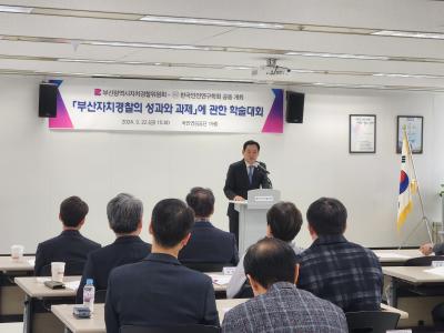 [활동사진] 한국안전연구학회와 공동 학술대회 개최썸네일