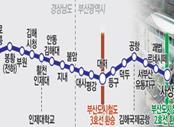 부산-김해 21개역, 1구간 1200원 기사 이미지