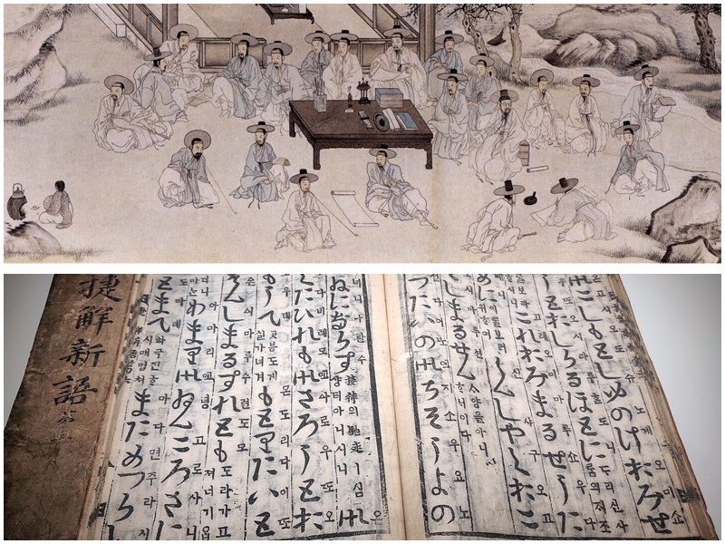 조선시대 외교관 ‘역관’은 어떤 삶을 살았을까? 기사 이미지