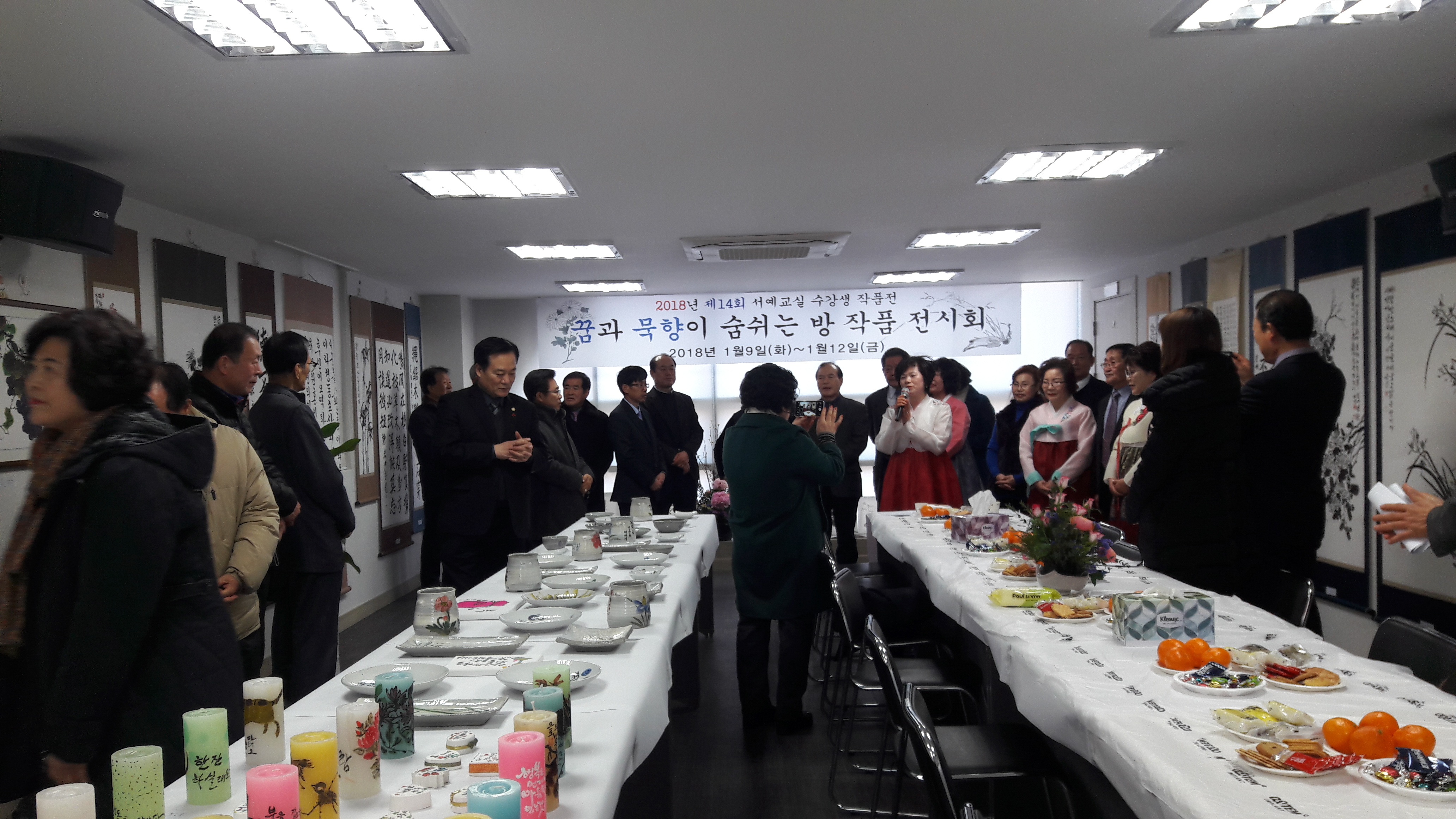 2018년 주민자치회 프로그램『꿈과 묵향이 숨쉬는 방』작품전시회 개최 사진4