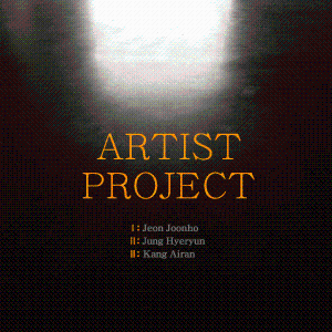 Artist Project Ⅰ·Ⅱ·Ⅲ썸네일