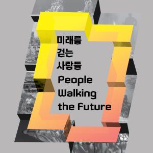 People Walking the Future썸네일