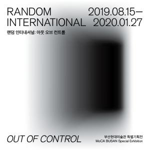 Random International: Out of Control썸네일