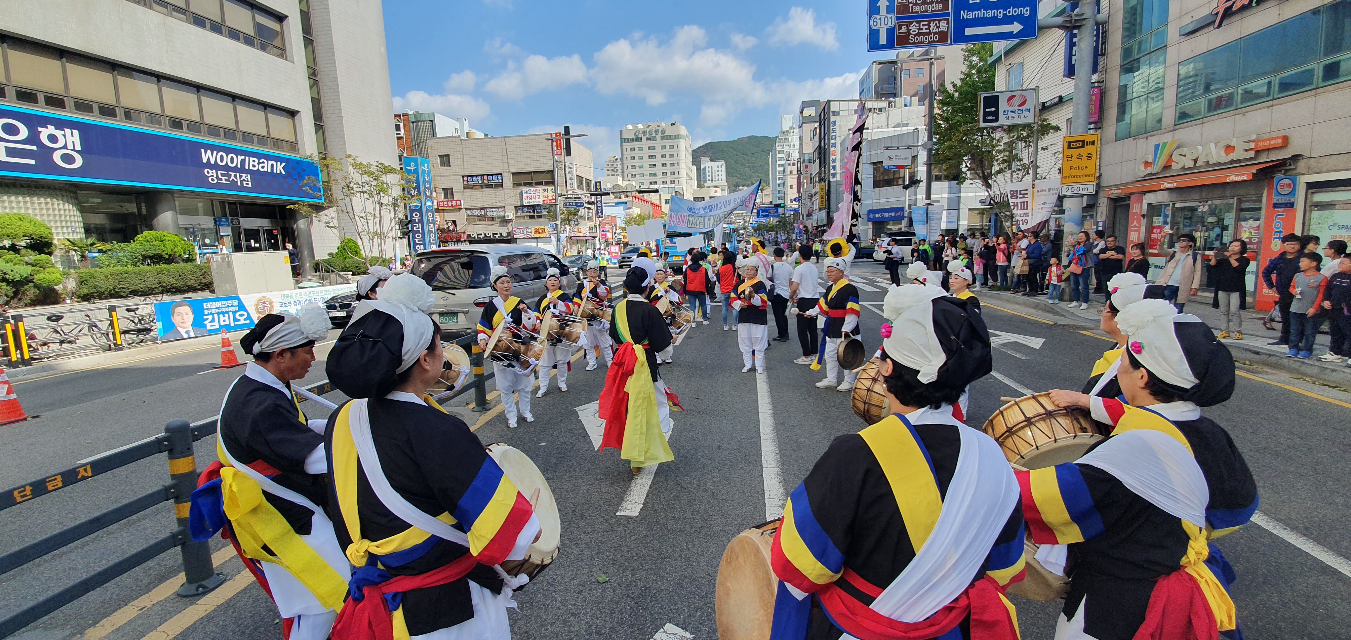 봉래2동 2019 영도다리축제 참가(사물놀이) 사진1