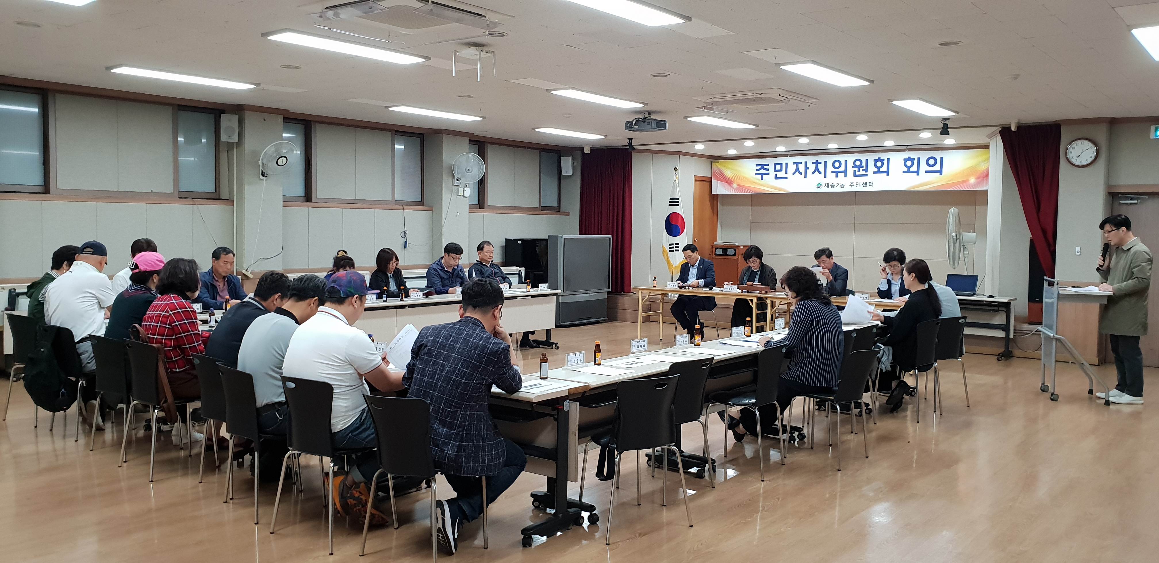 [재송2동] 주민자치위원회 월례회 개최(10월) 사진2