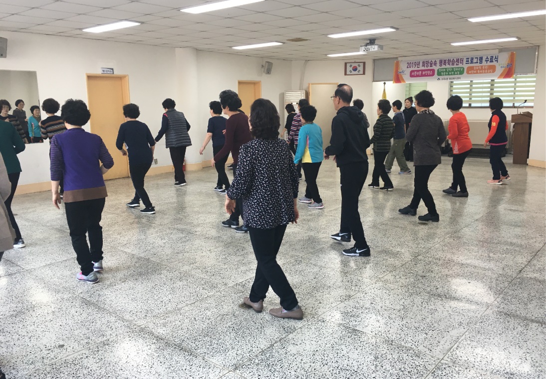 (부곡4동)행복학습센터 프로그램 『라인댄스』 종강 사진1