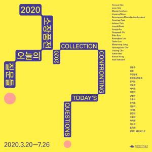 2020 Collection: Confronting Today’s Questions썸네일