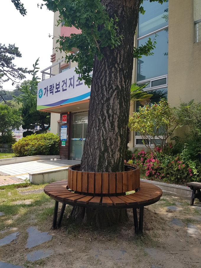 [가락동] 동 행정복지센터 앞마당 쉼터 정비 사진1