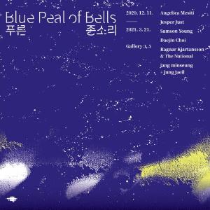 Blue Peal of Bells썸네일