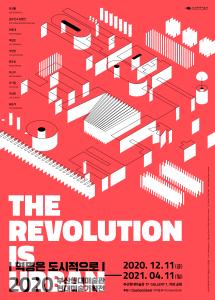 THE REVOLUTION IS URBAN썸네일