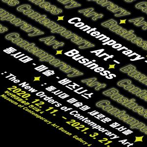 Contemporary-Art-Business: The New Orders of Contemporary Art썸네일
