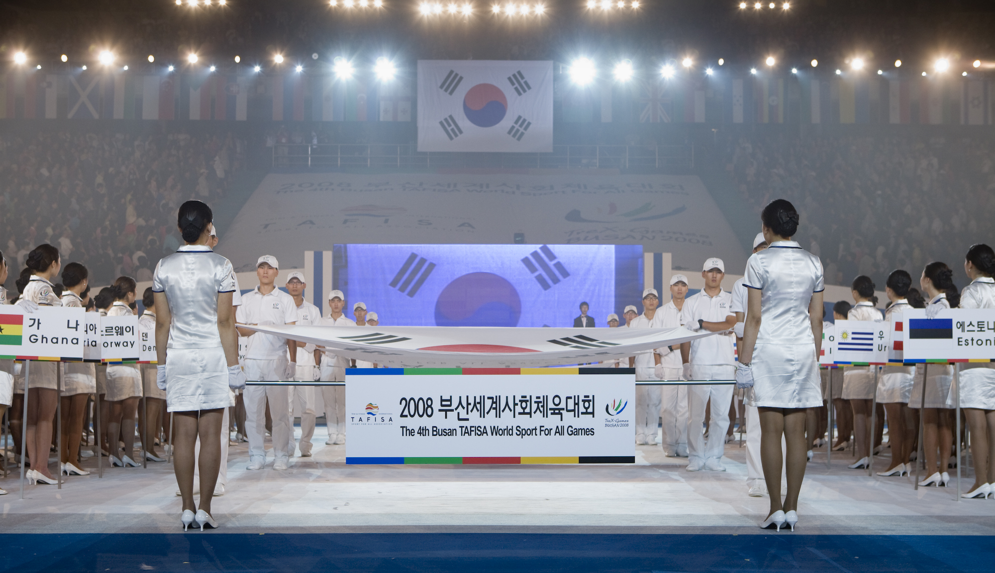 제14회 부산아시아경기대회 개막식