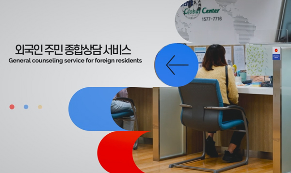 Busan Global Center will help you!썸네일