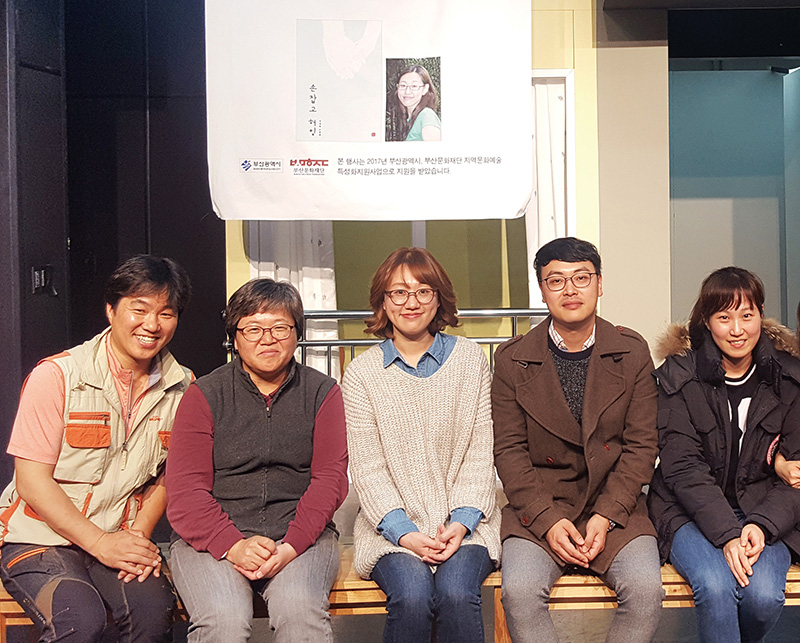 2017년 11월 ‘시민과 함께하는 문화 톡톡’ 행사에 참석한 이정임 소설가 모습.