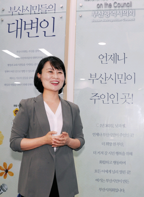 박인영 제8대 부산시의회 의장
