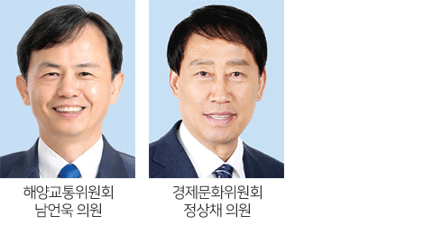 해양교통위원회 남언욱 의원, 경제문화위원회 정상채 의원