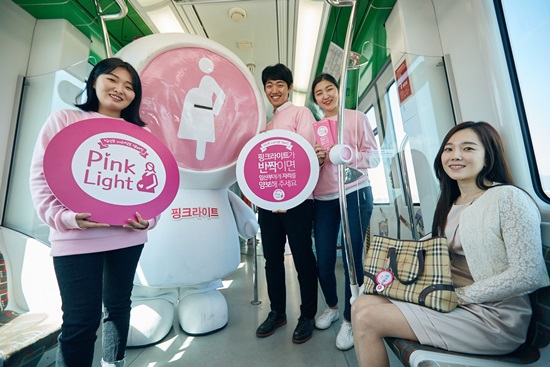 도시철도 임산부 배려석 핑크라이트 홍보 캠페인