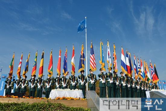 지난해 부산 유엔기념공원에서 열린 턴 투워드부산 기념식  모습.