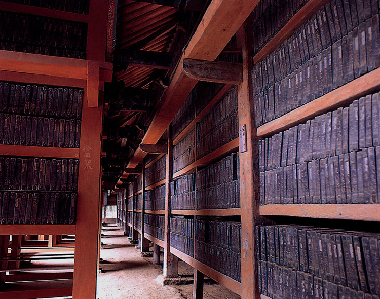 해인사 장경판전 [Haeinsa Temple Janggyeong Panjeon, the Depositories for the Tripitaka Koreana Woodblocks]
