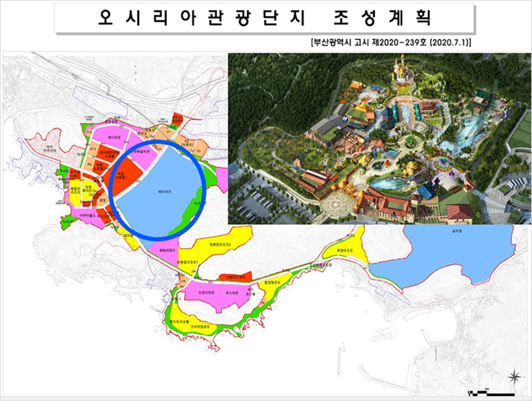 오시리아관광단지 조성계획 [부산광역시 고시 제2020-239호 (2020.7.1)] → 유원지(테마파크)모습