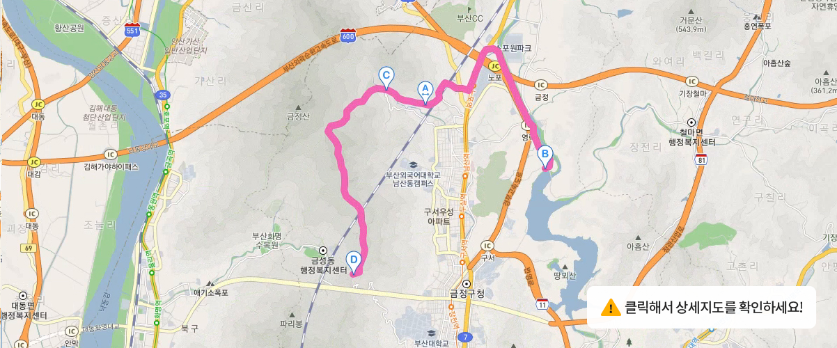 금정산성 동문 ~ 상현마을 코스안내 지도이미지, 클릭해서 상세지도를 확인하세요!