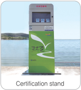 Certification stand