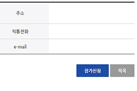 신청화면 이미지