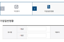 신청화면 이미지