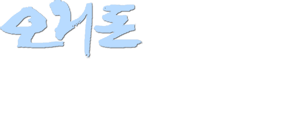 오거돈 시민이 행복한 부산시장 시민이 행복하지 않은 도시는 존재가치가 없습니다. 자랑스런 시민 행복한 시민의 새로운 부산을 오거돈과 함께 만듭시다