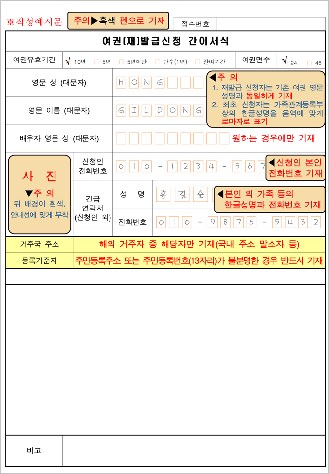 간이서식 예시문:아래글참조