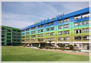 감만동 동천초등학교