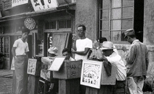1950년도 이미지