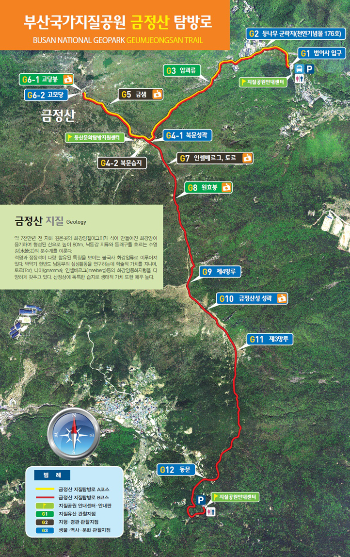 약7천만년 전 지하 깊은곳의 화강암질마그마가 식어 만들어진 화강암이 융기하여 형성된 산으로 높이801m. 낙동강 지류와 동래구를 흐르는 수영강의 분수계를 이룬다. 석영과 정장석이 다량 함유된 특징을 보이는 불국사 화강암류로 이루어져있다. 백악기 한반도 남동부의 심성활동을 연구하는데 학술적 가치를 지니며 토르, 나마, 인셀베르그등의 화강암풍화지형을 다양하게 갖추고 있다. 산정상에 독특한 습지로 생태적 가치 또한 매우 높다.