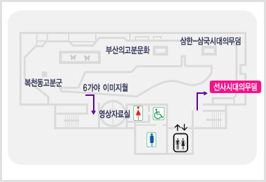 선사시대 무덤 전시관 위치를 표시한 관내도