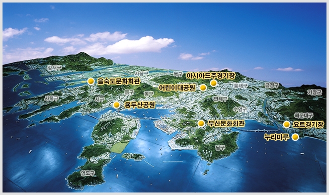 부산 전경 - 을숙도문화회관, 용두산공원, 어린이대공원, 아시아드주경기장, 부산문화회관, 누리마루, 요트경기장