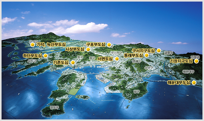 부산 전경 - 가덕, 녹산부도심, 하단부도심, 기존도심, 사상부도심, 구포부도심, 서면도심, 동래부도심, 구서지구도심, 기장지구도심, 해운대부도심