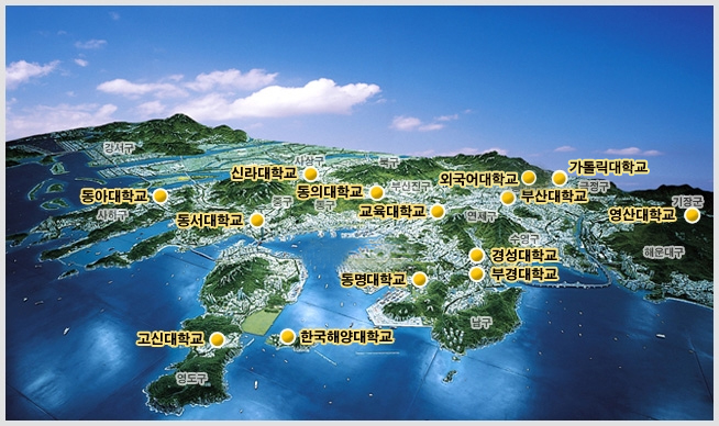 부산전경 - 동아대학교, 동서대학교, 신라대학교, 동의대학교, 고신대학교, 교육대학교, 외국어대학교, 동명대학교, 한국해양대학교, 가톨릭대학교, 부산대학교, 경성대학교, 부경대학교, 영산대학교