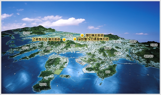 부산전경 - 근로청소년 복지회관, 맹인복지회관, 실버벨 노인종합복지관
